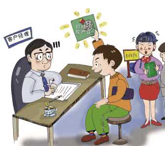 貸款流程 貸款流程