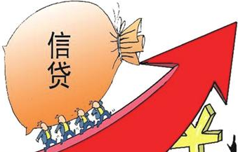 信貸平臺 信貸平臺