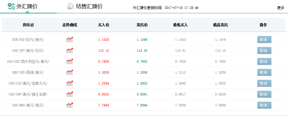 1500370813103728.png 1500370813103728.png