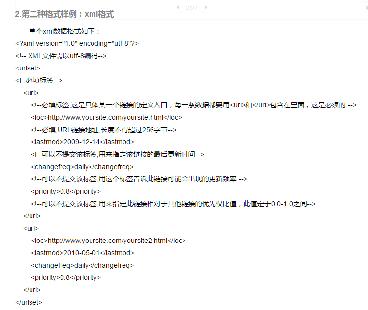 1500975400104506.png 正確格式.png