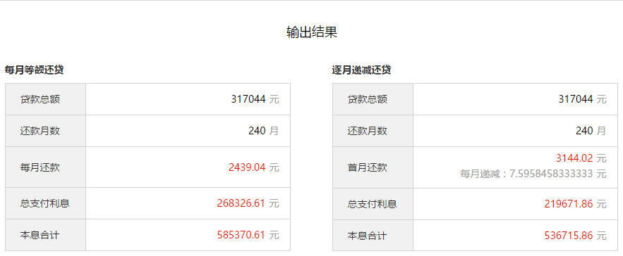 1501829234103736.png 69L@11[S8`~Z9[Y_C~}K6ZE.png