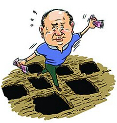 理財(cái)陷阱 理財(cái)陷阱