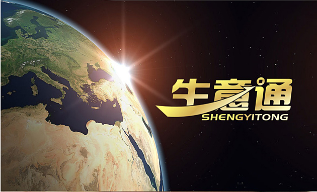 生意通貸款 生意通貸款