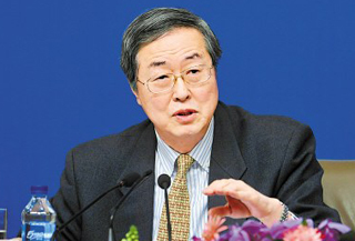 銀行行長 銀行行長