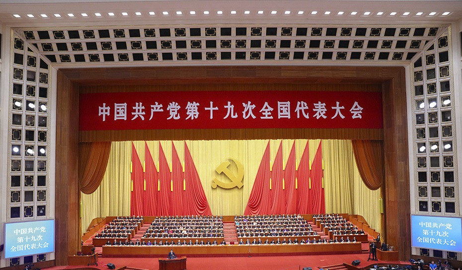 銀行抵押貸款 銀行抵押貸款