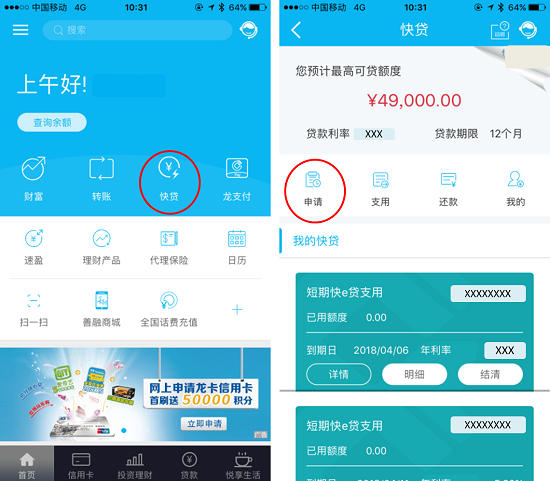 1513330829104321.png 20170822150027608061.png