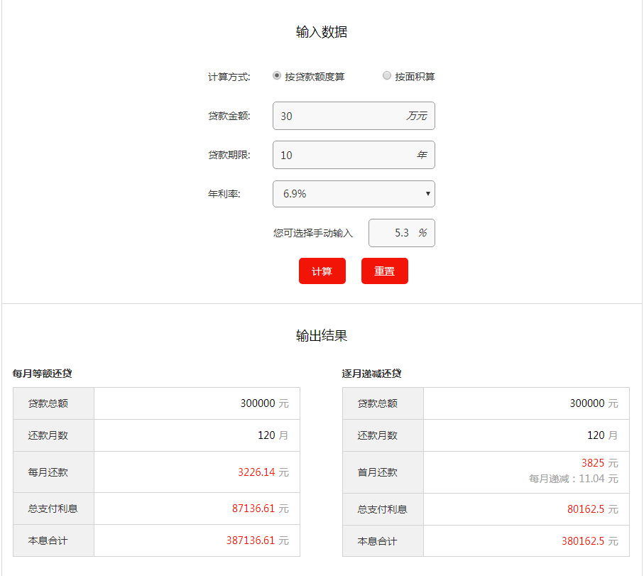 1540287649105526.png 1540266182(1).png