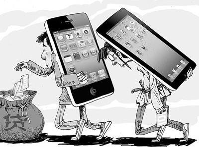 貸款買手機(jī) 貸款買手機(jī)