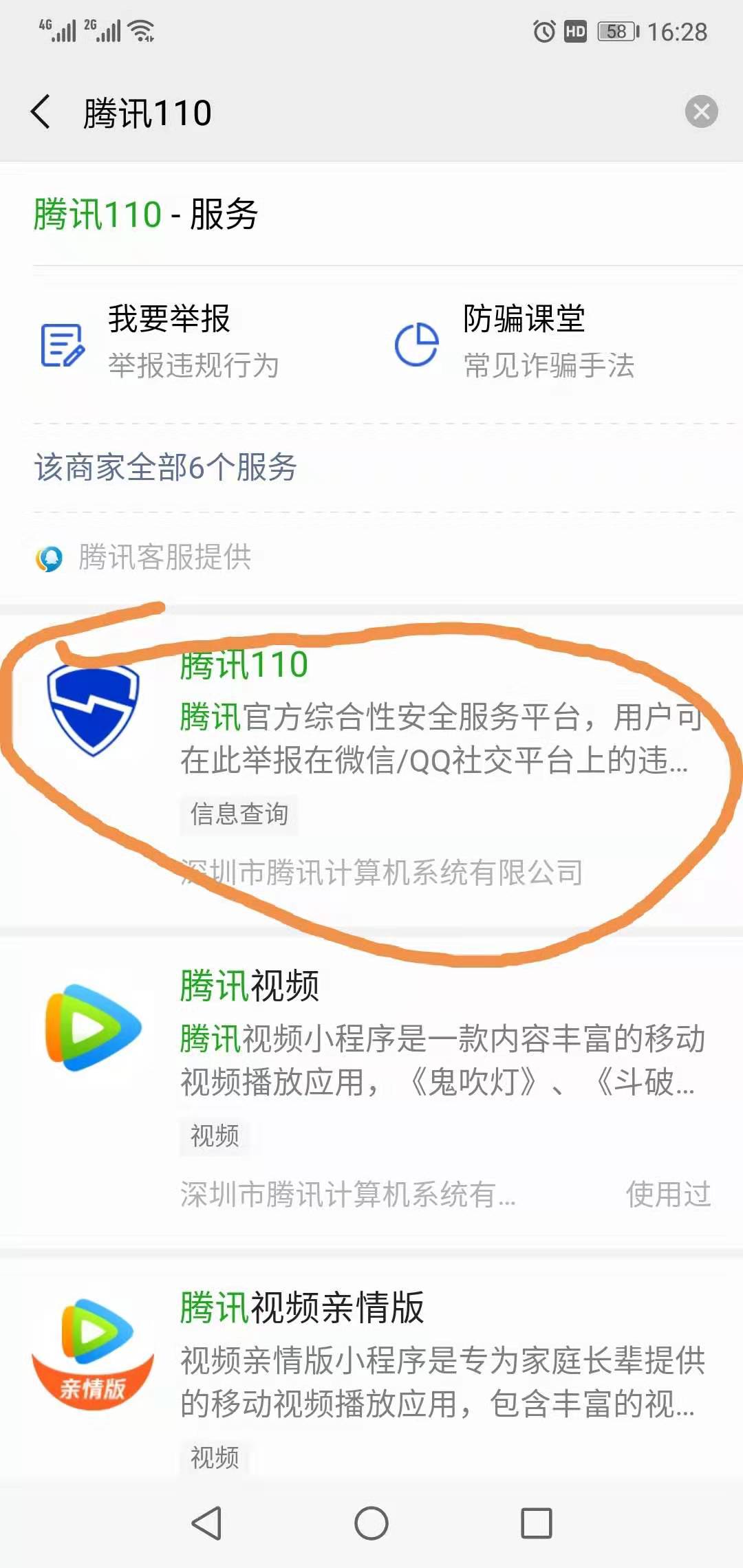 1552987548861883.jpg 微信圖片_201903191646482.jpg