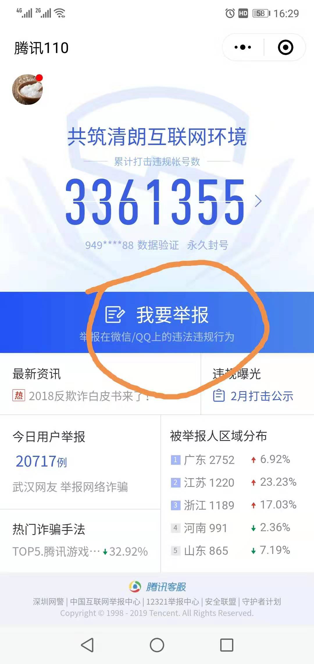 1552987590132206.jpg 微信圖片_201903191646483.jpg