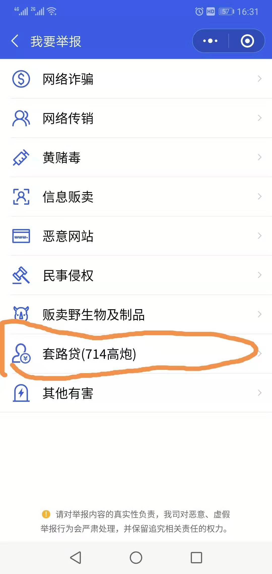 1552987635129035.jpg 微信圖片_201903191646486.jpg