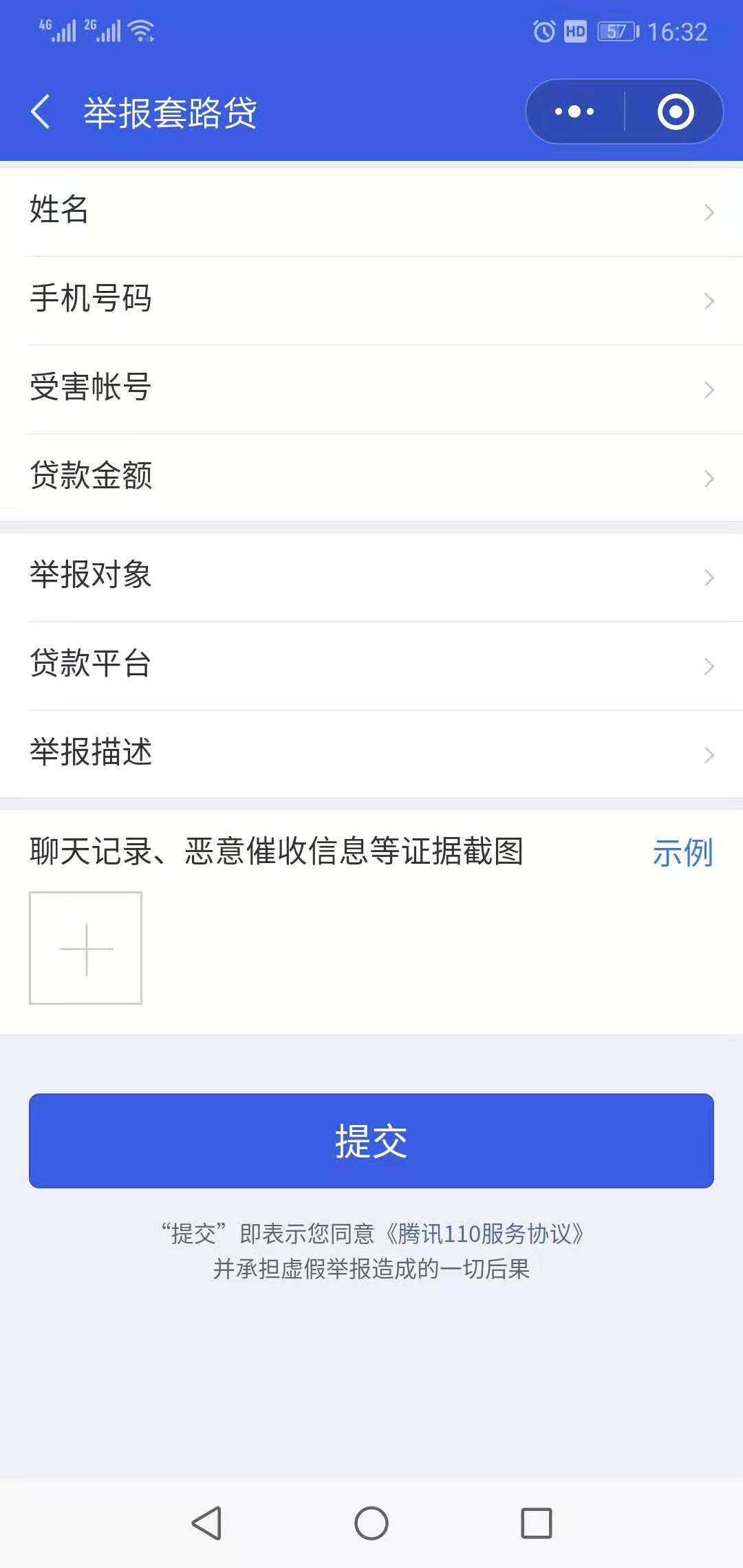 1552987680875696.jpg 微信圖片_201903191646487.jpg