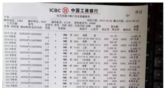 1574069914133299.jpg u=3217791378,2508966029&fm=26&gp=0.jpg