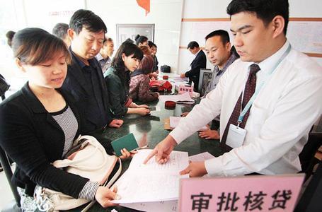 貸款審批 貸款審批