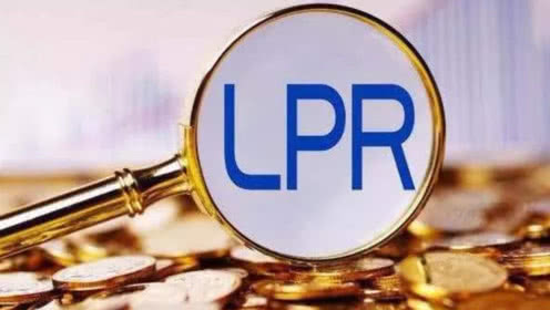 12月份銀行貸款基礎(chǔ)利率