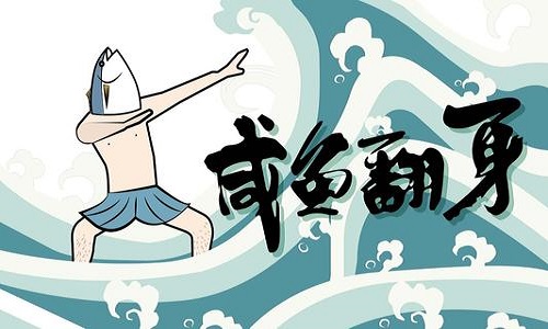 銀行貸款 銀行貸款