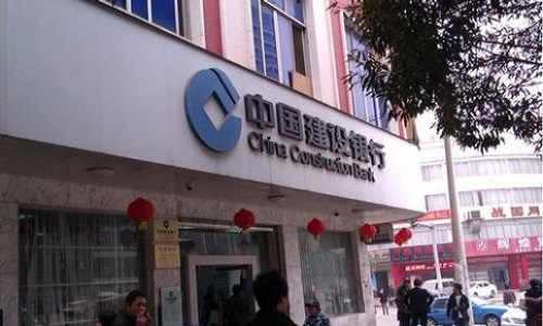 建行信用貸款政策 建行信用貸款政策