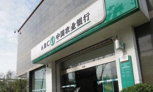 農(nóng)行信用貸款政策 農(nóng)行信用貸款政策