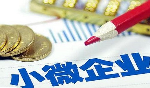 1586939926112115.jpg 企業(yè)貸款.jpg