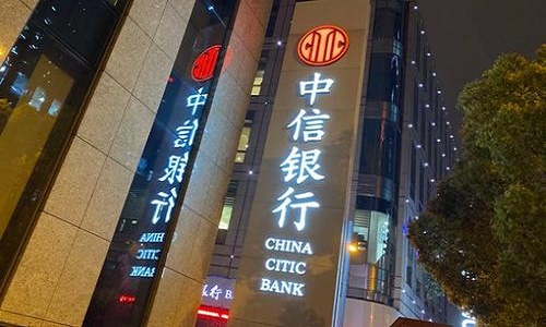 1588930538106383.jpg 中信銀行.jpg