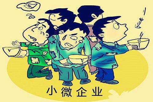 1591175311355657.jpg 小微企業(yè)貸款.jpg