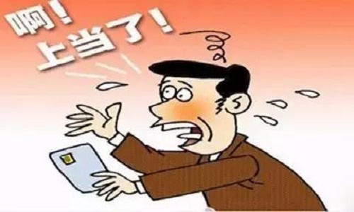 1591869854102807.jpg u=1410177982,4096361921&fm=26&gp=0.jpg