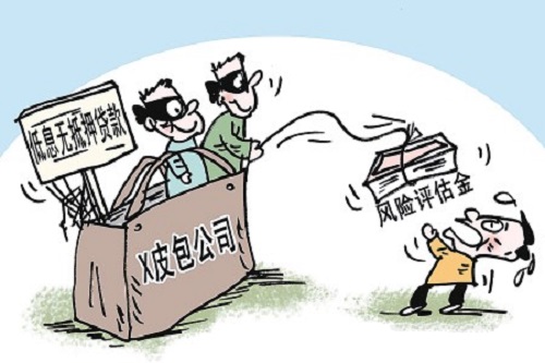 1612171023119976.jpg u=2306522510,235519765&fm=26&gp=0.jpg