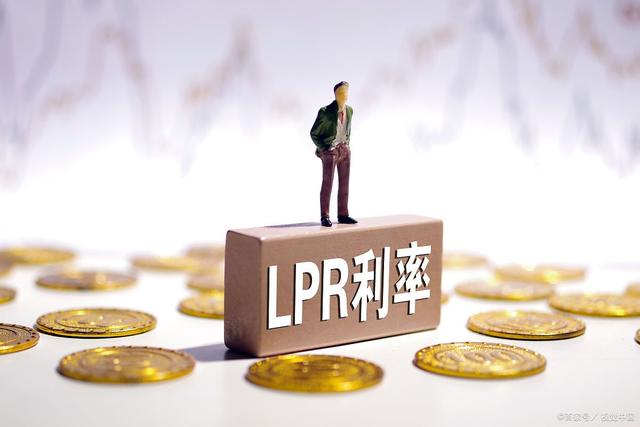 2022LPR銀行貸款利率