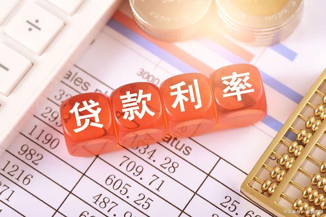 1-7月企業(yè)貸款利率 1-7月企業(yè)貸款利率
