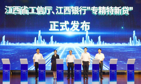 專精特新助力解決中小企業(yè)貸款問(wèn)題 專精特新助力解決中小企業(yè)貸款問(wèn)題