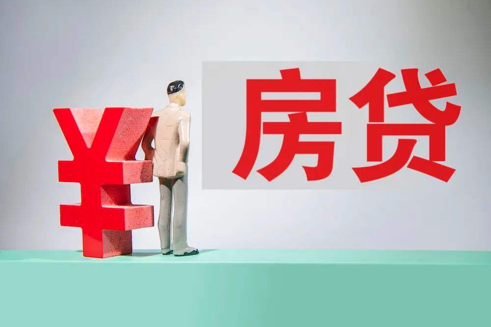 延期還房貸 延期還房貸