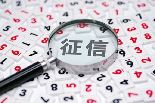 1674137676921947.png 查征信會(huì)影響貸款審批嗎.png