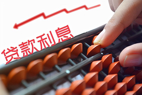 1674479419723904.png 貸款利息.png