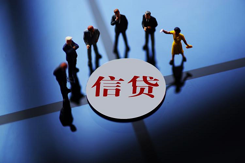 1680788626580719.png 信用貸款辦理?xiàng)l件分析.png