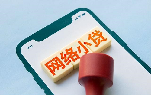 1683213041361069.png 網絡貸款.png