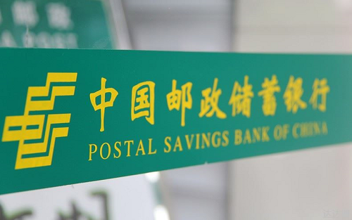 1683296686679315.png 郵政銀行貸款.png