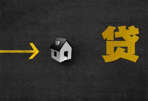 貸款利息 貸款利息