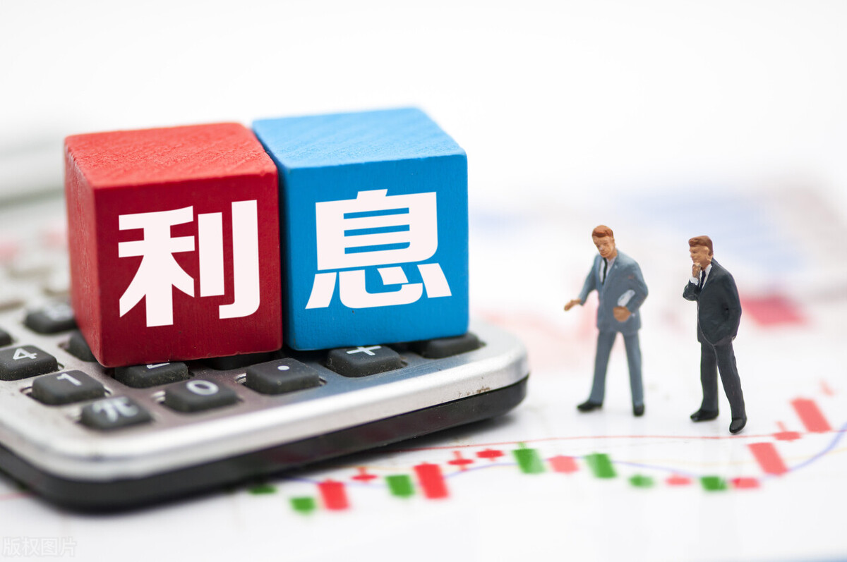 貸款利息 貸款利息