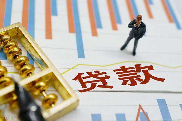 企業(yè)流動(dòng)資金貸款 企業(yè)流動(dòng)資金貸款