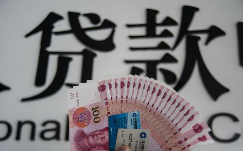 1699568647318822.png 貸款的錢怎么用?.png