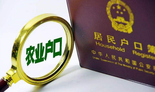 1700997755285837.png 農(nóng)村戶口貸款.png