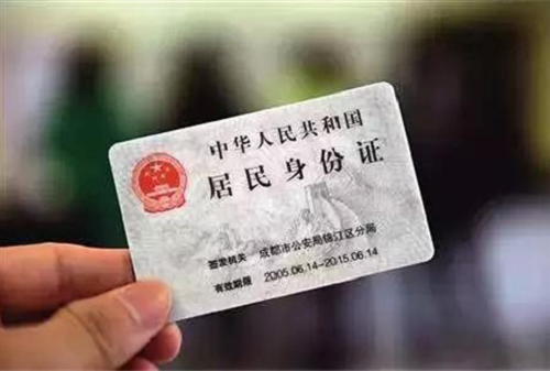 1701726537288472.png 身份證貸款.png