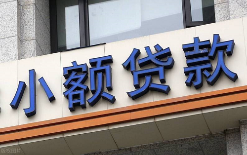 1706053593133449.png 小額貸款.png