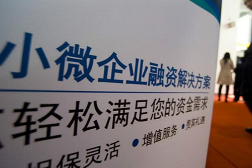 1706173166476146.png 企業(yè)貸款.png