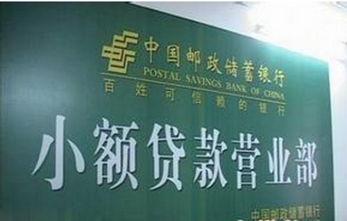 1706652201999233.png 郵政貸款.png