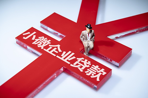 1709127285333051.png 企業(yè)貸款.png