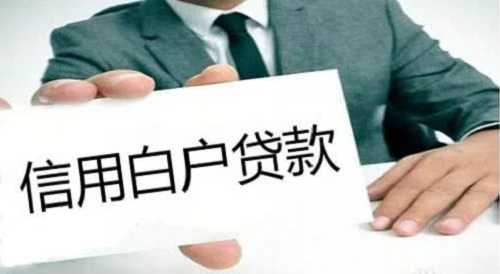 1709818644108055.png 白戶貸款.png