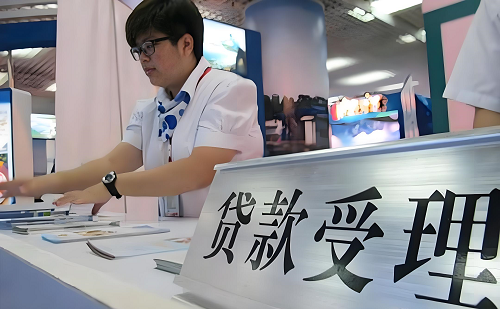 1720493488862381.png 信用社貸款.png