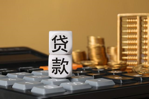 1721685959690690.png 網(wǎng)絡(luò)貸款.png