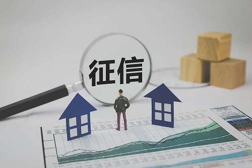 北京征信中心 北京征信中心